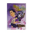 Nay Yee Yee Illustration (Pe Moe Ninn)