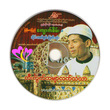 Teekwat Kabyar Lat Thanthar CD (Mm Pyi Kyauk Sein)