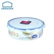 H1/HSM746 Lock & Lock Round Short Food Box 1.9LTR