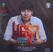 What You Worship Only Yourself DVD (Ma Naw)