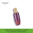 Thefaceshop Yehwadam Hwansaenggo Ultimate Rejuvenating Toner 8806182571435