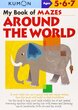 My Bk Of Mazes Around The World