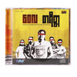 စာရိတ္တ (အဆိုတော် ဝေလ)