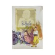 Collection Of Novels-1 (P Moe Hnin)