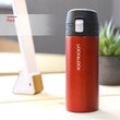 LHC3223 Lock & Lock Super Feather Light Vacuum Tumbler 400ML (Red)
