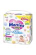 Merries Baby Diaper Pants Ultra Jumbo 62PCS(S)