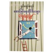 ရွှင်ပျော်ပျော် အောင်မြင်ရေး အိုင်ဒီယာများ (စာရေးသူ ကျော်ရင်မြင့်)