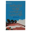 New Life Style To Build Up Your Life