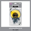 King’s Stella Kakao Friend Air Freshener JAY-G( Brooklyn)