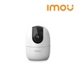 IMOU Ranger 2 Wifi CCTV (4MP, Wifi+RJ45) CCTV  (IPC-A42P-D-imou)