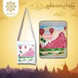 ချစ်သောပုဂံမြေ 90s Belle Bag  Damayangyi Pagoda Code No.037 (ချည်သားအဖြူရောင်)
