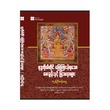 Q & Problems Answeres By The Buddha (U San Ngwe)
