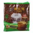 Old Town 3In1 White Coffee Hazelnut 15PCS 600G