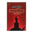 Most Famous Tyrants (Author by Quality Editor)
