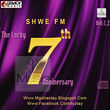 Shwe Fm 7 Years Anniversary Album DVD (Group)