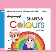Learning Cute Colour (Pyi Kyaw Kyaw)