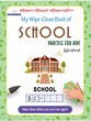 Wipe Clean Book Of School (Pyi Kyaw Kyaw)