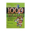 1000 Words Picture Dictionary (Group)