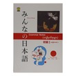 Grammar Notes (သဒ္ဒါမှတ်စုများ)-အေးချမ်းမွန် (စာရေးသူ အေးချမ်းမွန်)