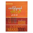 3 Things Successful People Do (Author by John)