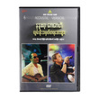 Memorial Hlwan Moe DVD (Group)