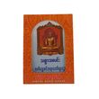 Thirsar Ahlin Selection - 3 Mp3 (110) 8GB Audio