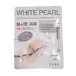 Dabo Facial Mask 23G White Pearl