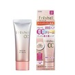Kanebo Freshel BB Cream EX NB 50G