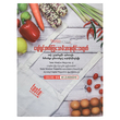 Taste Window Magazine