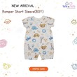 Te Te & Ta Ta Boy Romper Short Sleeves White 0-3 Months (1Pcs) KRPB-S101