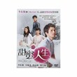 Bitter Meet DVD (Group)