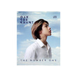 The Number One CD (Oak Soe Khant)