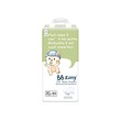 BB Kitty Diaper XL 44PCS BKDXL44