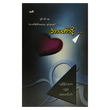 အသက်သို့