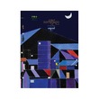 Scary Night (A Htoo Aung)