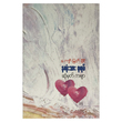 Heart Point Suyat Poem (Author by Kyaw Myat Khaing)