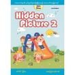Hidden Picture-2 (Pyi Kyaw Kyaw)