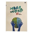 သင့်စိတ်ကို သင်ပိုင်နည်း