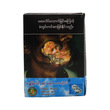 Golden Lion Cheroot Minit 10X5PCS