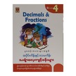 Grade-4 Math Fraction&Decimal