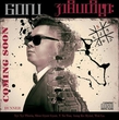 အဓိပတိဖွား CD (အဆိုတော် ဝေလ)
