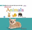 Lovely Picture & Animals (Pyi Kyaw Kyaw)