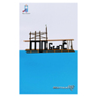 ကျားဖောင် (စာရေးသူ အာကာခေတ်ပိုင်)