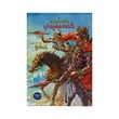 Bagan Hero (Thawtar Swe)