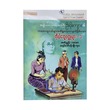 Study Stories For Youth - 1 (U Phoe Kyar)