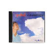 Own Melody CD (J Maung Maung)