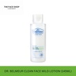 Thefaceshop Official Dr.Belmeur Clean Face Mild Lotion 8806182582110