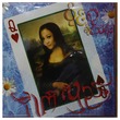 The Magic CD (Wine Su Khine Thein)