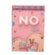 No (Author by Su Chi Ko)