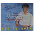အကြိုက်ဆုံးစိုင်းထီးဆိုင်တေးတွေ DVD (အဆိုတော် စိုင်းထီးဆိုင်)